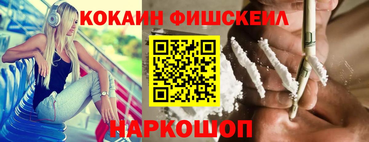 Печора  COCAIN 97%  Кокаин 98%  COCAIN  Вход с VPN 