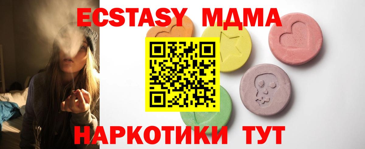 Меф кристаллы  COCAIN  Каннабис  Вход с VPN  Амфетамин   Печора  ТГК  ГАШИШ  ГАШ 