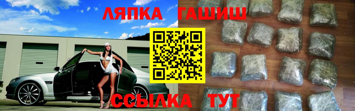 ГАШИШ убойный Печора