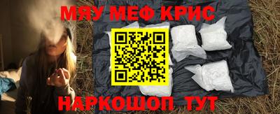 соль курить ск Ангарск