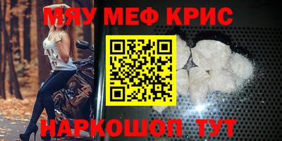 метадон Анжеро-Судженск
