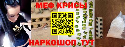 соль курить ск Ангарск