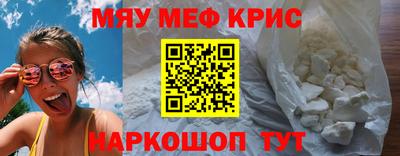 экстази Анапа