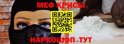соль курить ск Ангарск