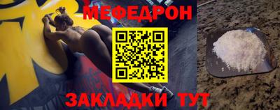 соль курить ск Ангарск