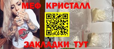 метадон Анжеро-Судженск