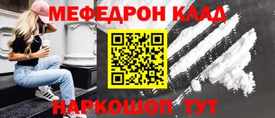 метадон Анжеро-Судженск