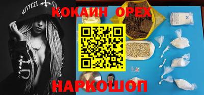 соль курить ск Ангарск