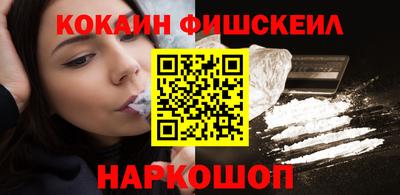 метадон Анжеро-Судженск