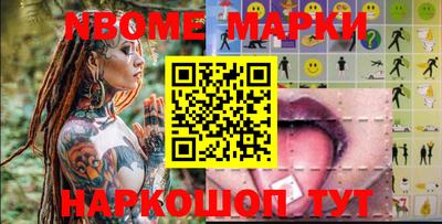 соль курить ск Ангарск