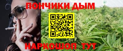 соль курить ск Ангарск
