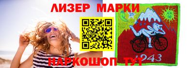 метадон Анжеро-Судженск