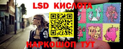 метадон Анжеро-Судженск