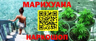 соль курить ск Ангарск