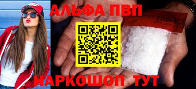 соль курить ск Ангарск