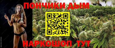 соль курить ск Ангарск