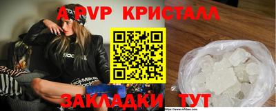 метадон Анжеро-Судженск