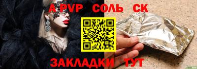 метадон Анжеро-Судженск