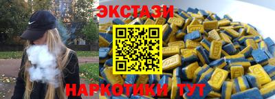 соль курить ск Ангарск