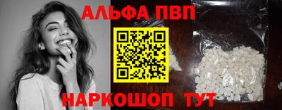 соль курить ск Ангарск