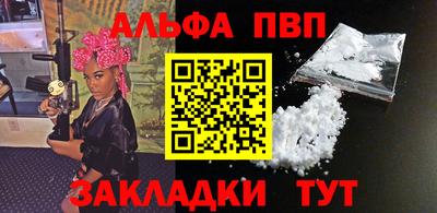 метадон Анжеро-Судженск