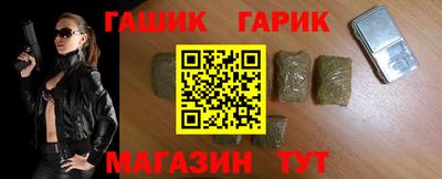 метадон Анжеро-Судженск