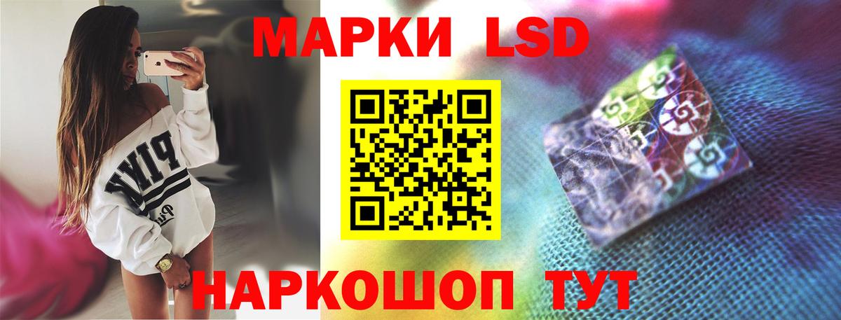 LSD-25 экстази кислота Печора