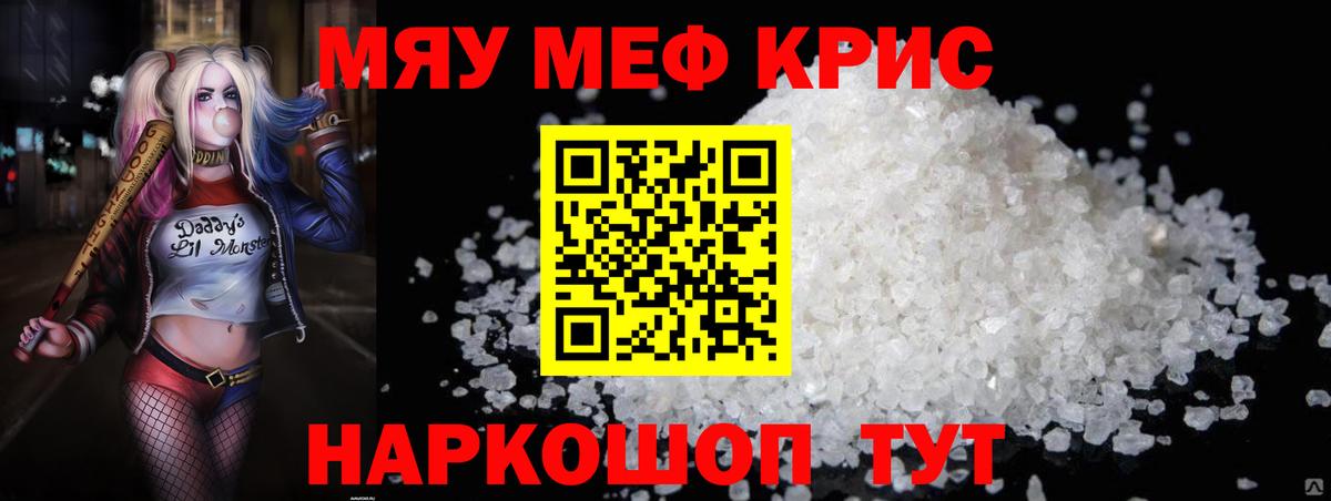 Печора  Мефедрон mephedrone  Меф  Вход с VPN  где продают   МЕФ 