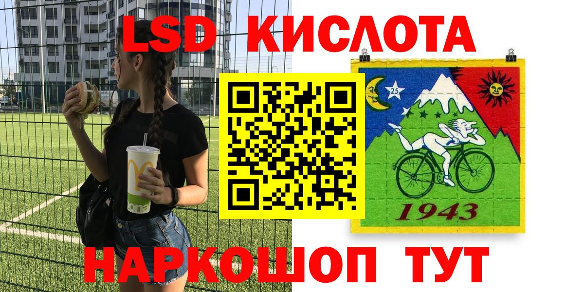 Марки N-bome 1500мкг Печора