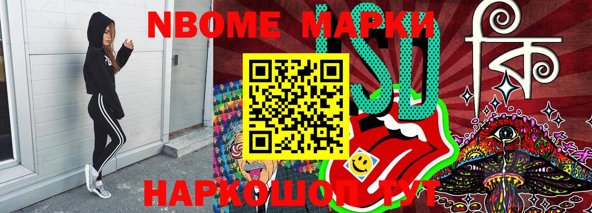 Печора  Марки 25I-NBOMe 1,5мг  Марки 25I-NBOMe 1,5мг  Вход с VPN 