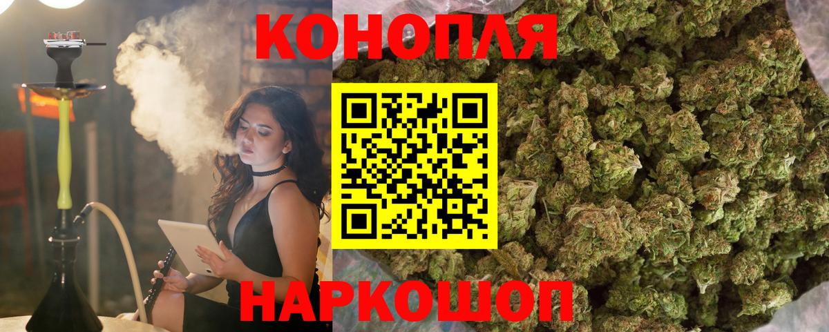 Конопля White Widow  Канабис SATIVA & INDICA  Печора  Вход с VPN  Канабис марихуана  Бошки марихуана план 